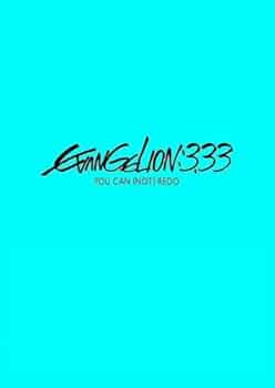 (未使用･未開封品)　ヱヴァンゲリヲン新劇場版:Q EVANGELION:3.33 [DVD] [Import] [PAL 再生環境をご確認ください] v1yptgt Amazon.co.jp: ヱヴァンゲリヲン新劇場版:Q EVANGELION:3.33